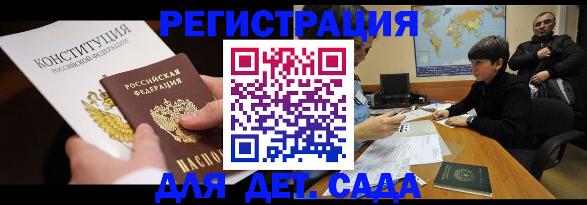 пропишу в квартире в Камбарке