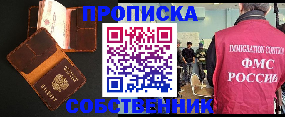 регистрация в Камбарке