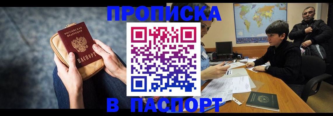 регистрация для школы в Камбарке