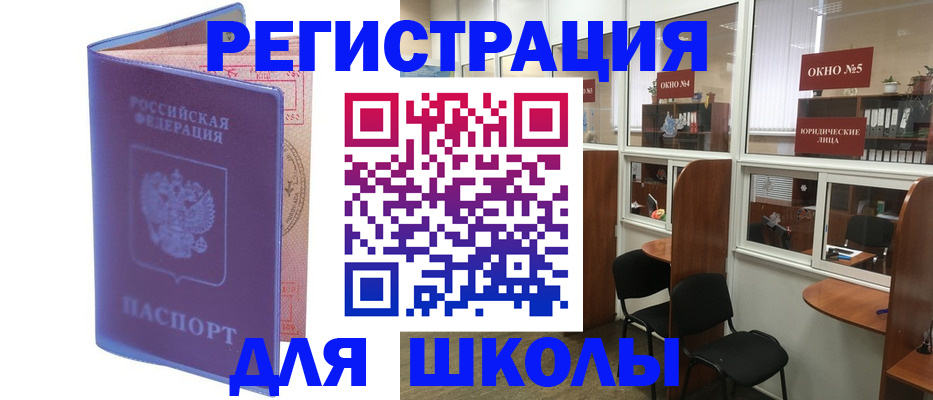 временная регистрация 2025 в Камбарке